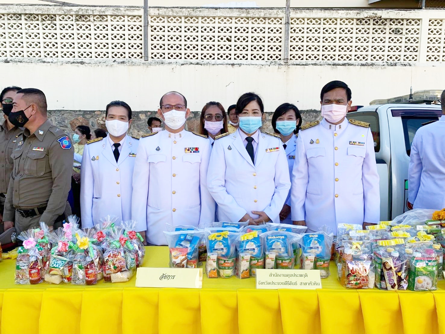 ﻿สำนักงานบังคับคดีกลุ่มที่ 7 (Sandbox) ร่วมกิจกรรมทำบุญตักบาตร เนื่องในโอกาสวันเฉลิมพระชนมพรรษา พระบาทสมเด็จพระเจ้าอยู่หัว 28 กรกฎาคม 2563